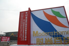 第105屆中國日用百貨商品交易會圓滿閉幕，行業銷售迎來新活力
