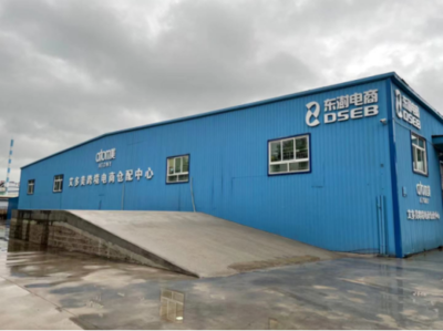 艾多美聚焦中國新消費趨勢，以責任為引擎驅動產品服務與日用百貨銷售升級